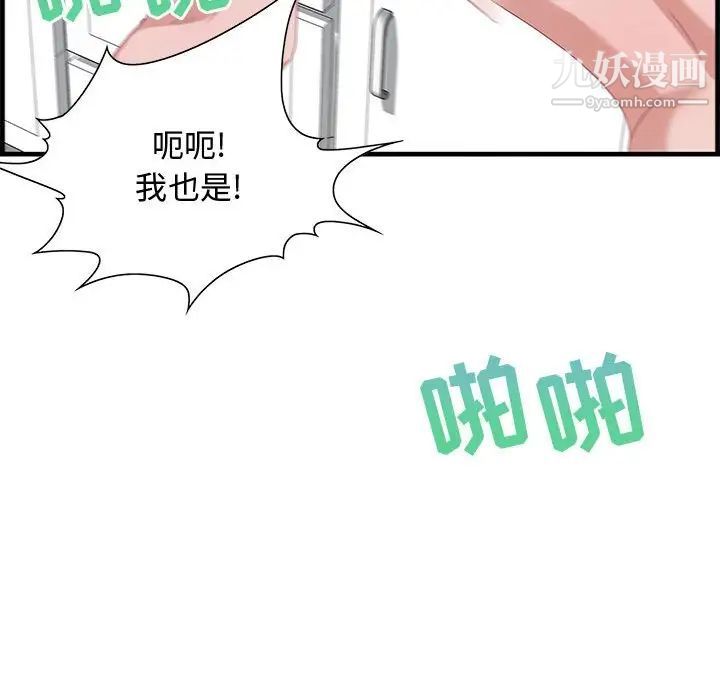 零距离聊天室第26话