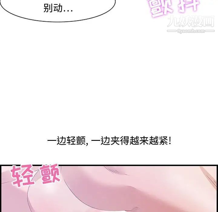 零距离聊天室第26话