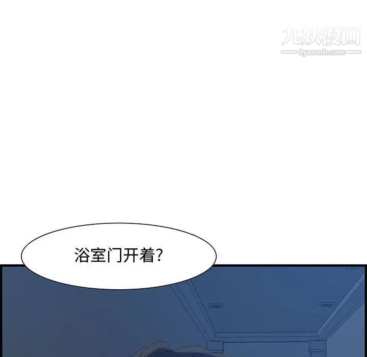 零距离聊天室第26话