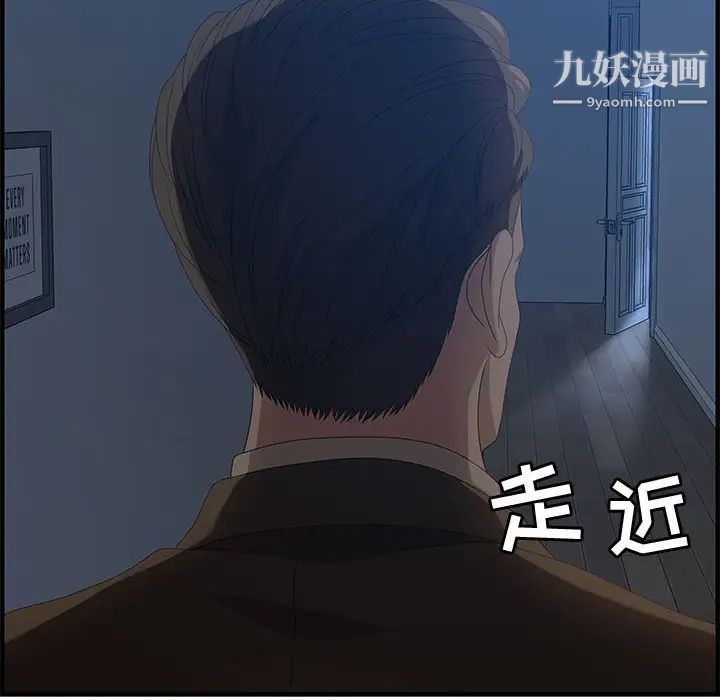 零距离聊天室第26话