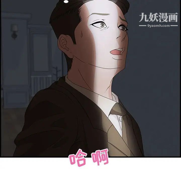 零距离聊天室第26话