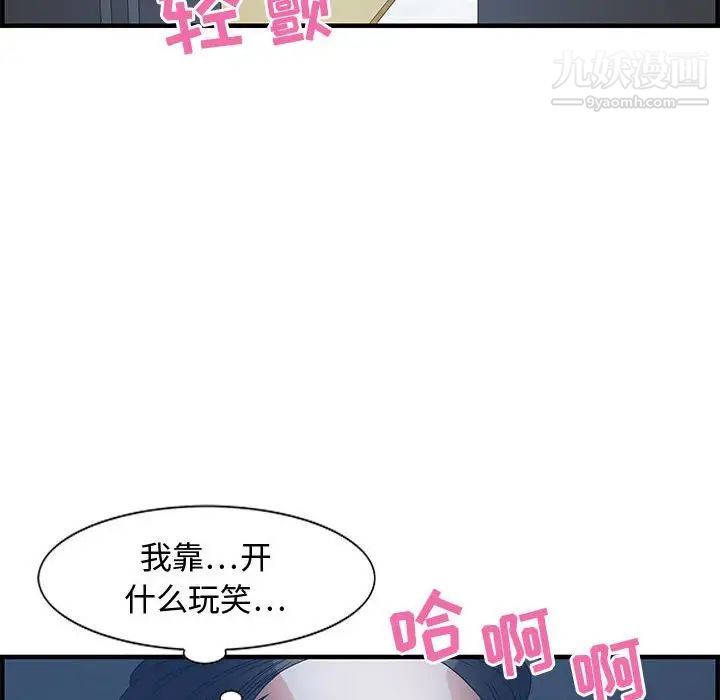 零距离聊天室第26话