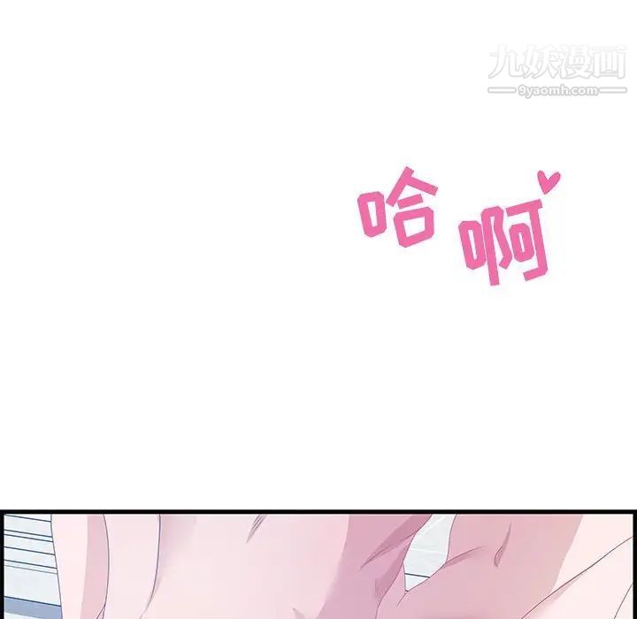 零距离聊天室第26话