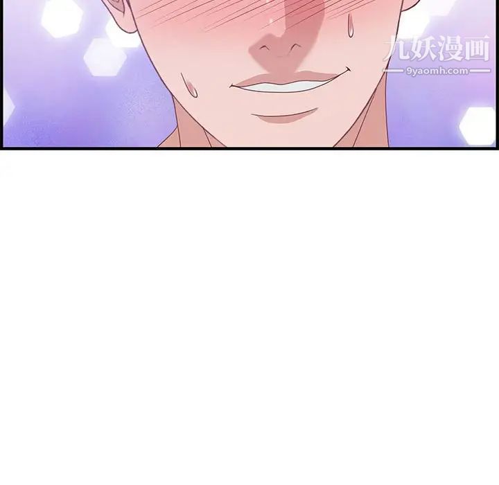 零距离聊天室第26话