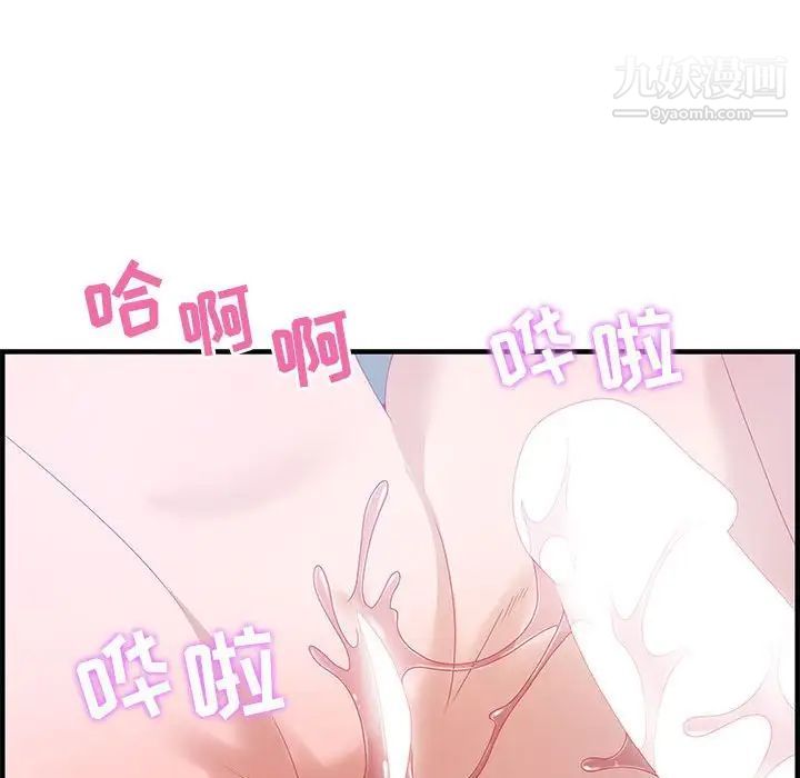 零距离聊天室第26话