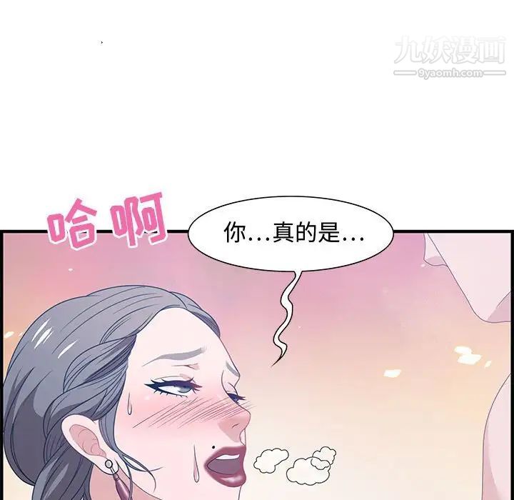 零距离聊天室第26话