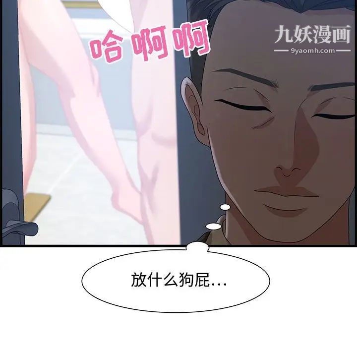 零距离聊天室第26话