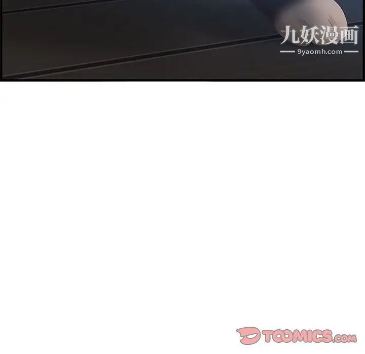 零距离聊天室第26话