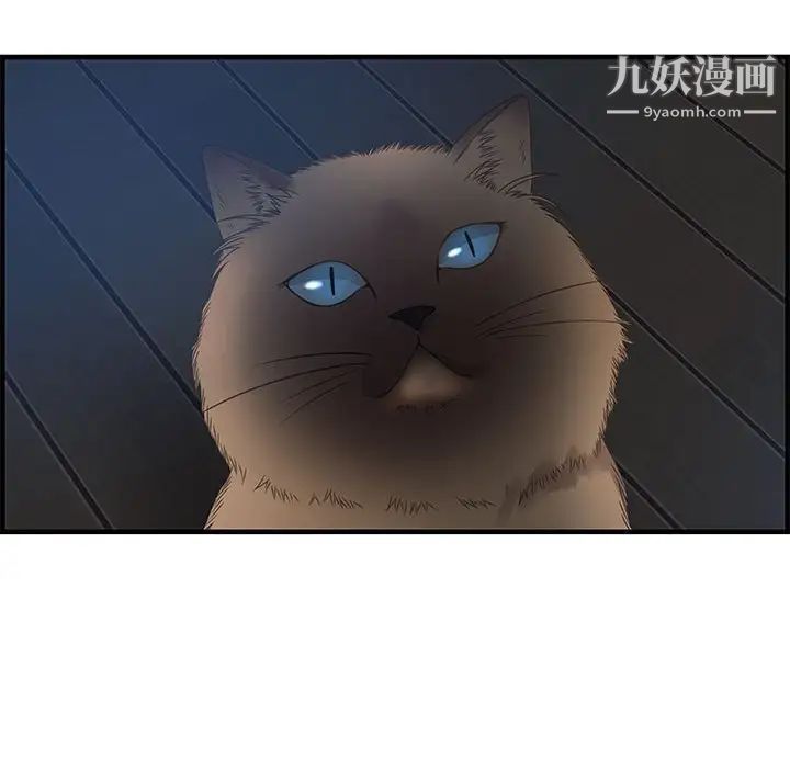 零距离聊天室第26话