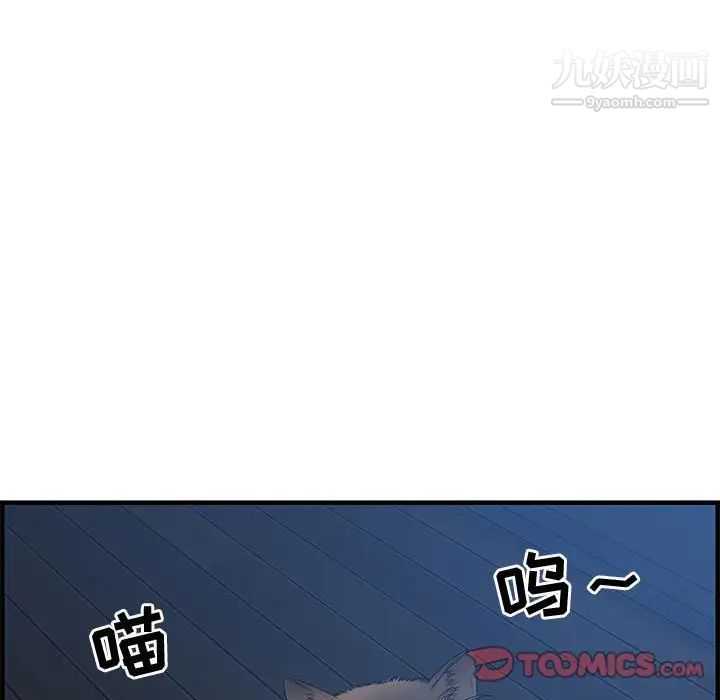 零距离聊天室第26话