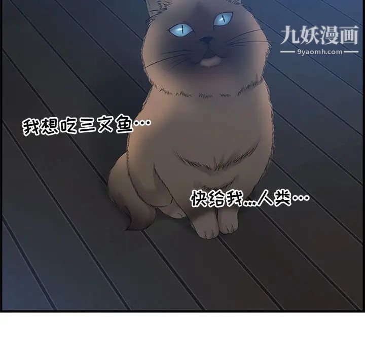 零距离聊天室第26话