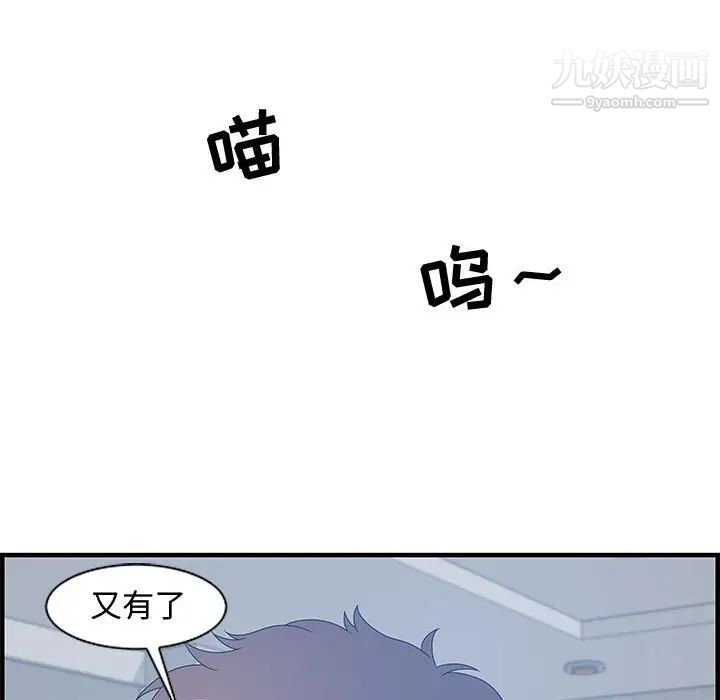 零距离聊天室第26话