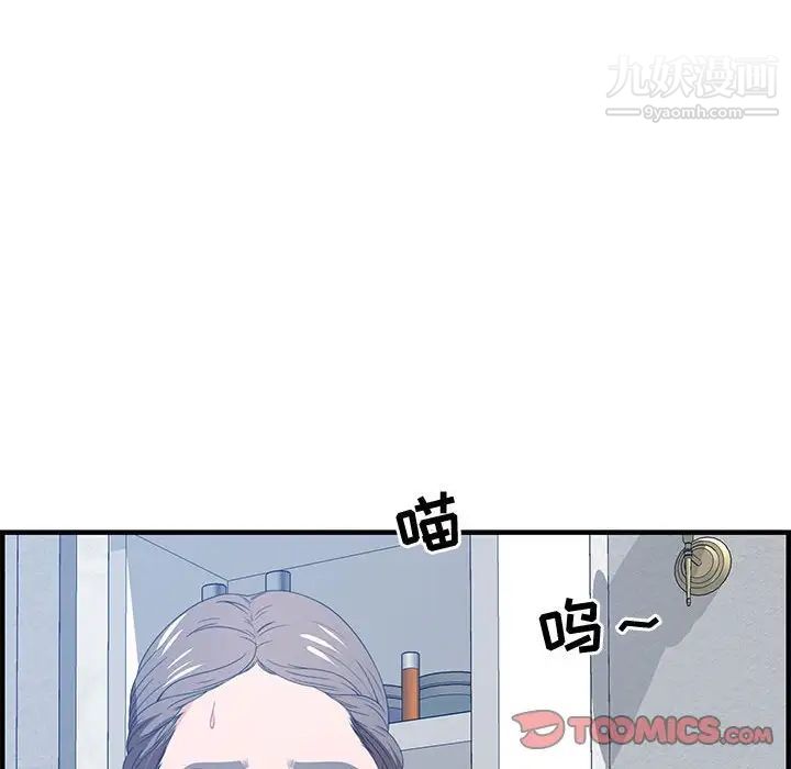 零距离聊天室第26话