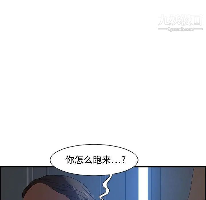 零距离聊天室第26话