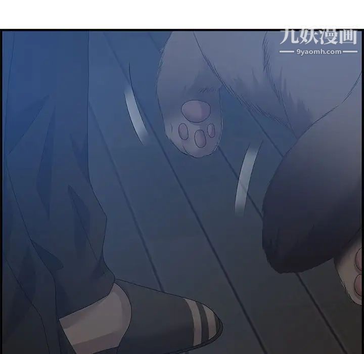 零距离聊天室第26话