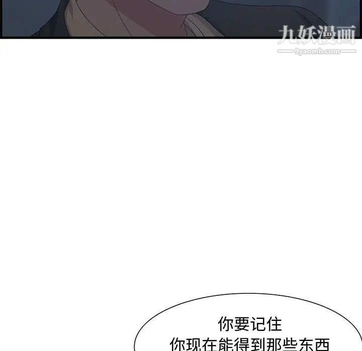 零距离聊天室第26话