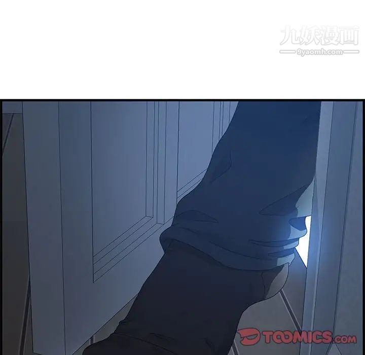 零距离聊天室第26话