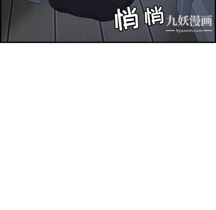 零距离聊天室第26话