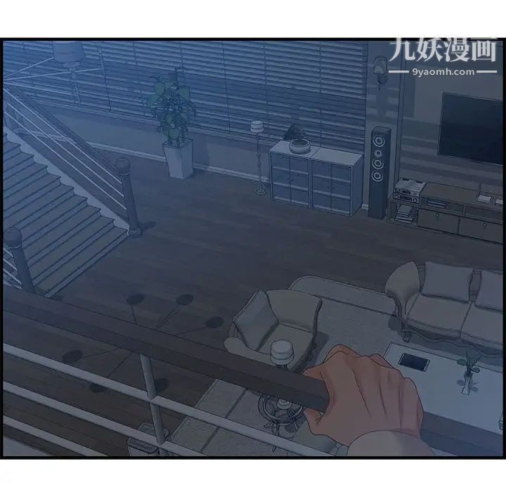 零距离聊天室第26话