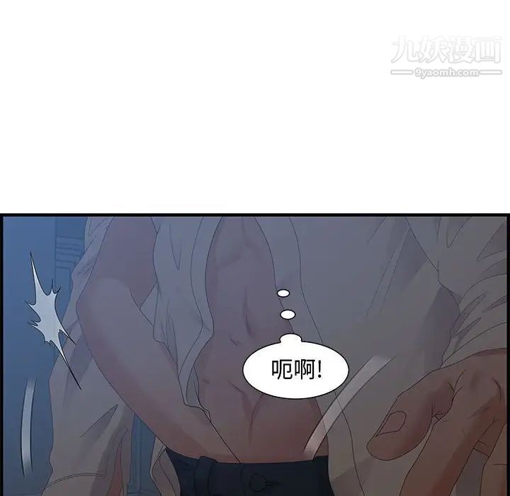 零距离聊天室第26话