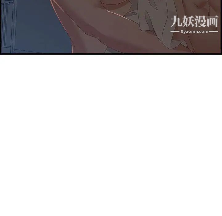 零距离聊天室第26话