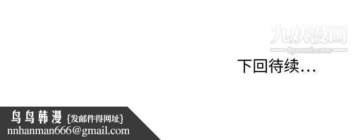 零距离聊天室第26话