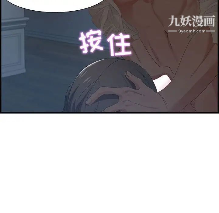 零距离聊天室第27话