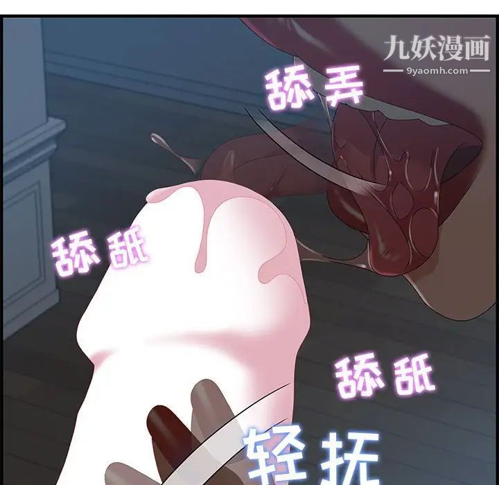 零距离聊天室第27话