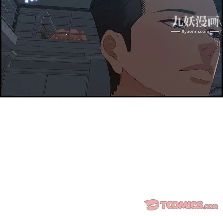 零距离聊天室第27话