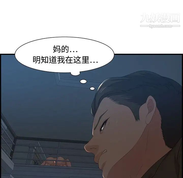 零距离聊天室第27话