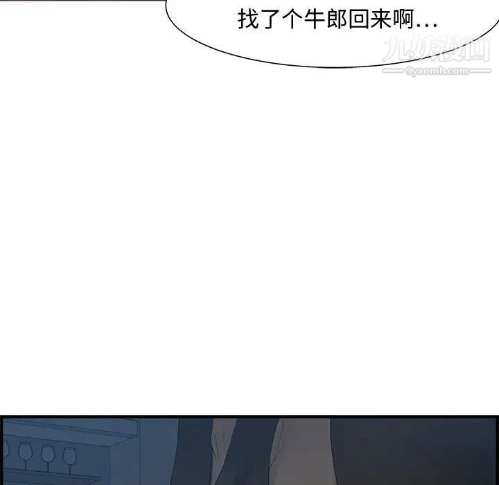 零距离聊天室第27话