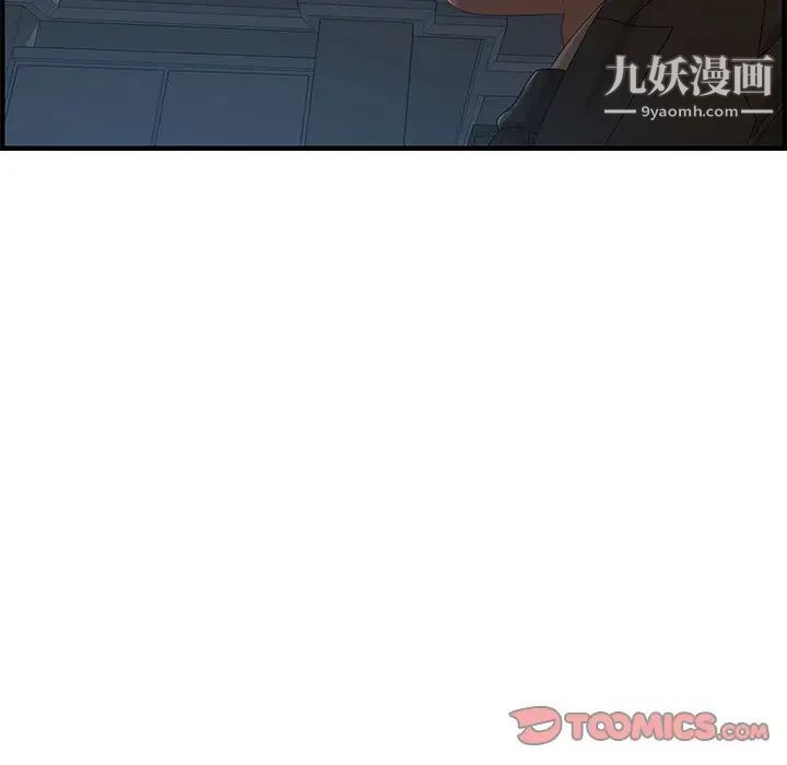 零距离聊天室第27话