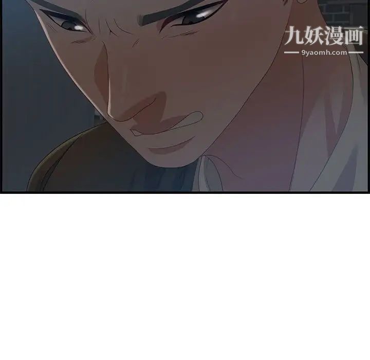 零距离聊天室第27话