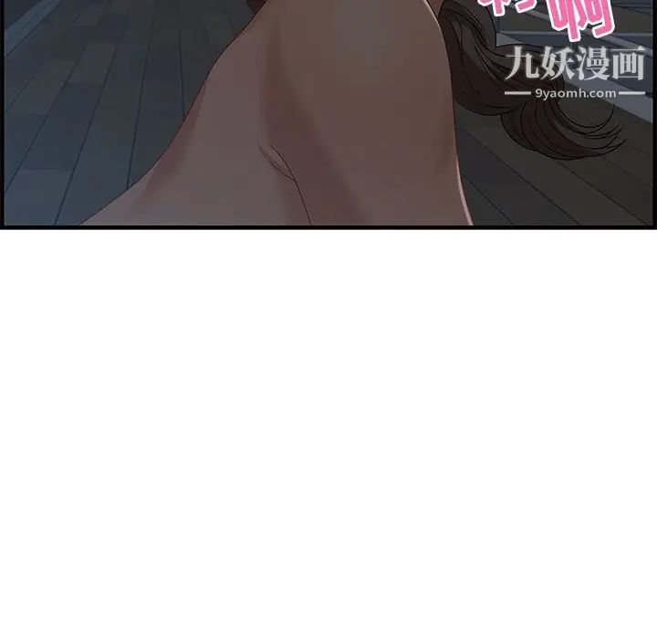 零距离聊天室第27话