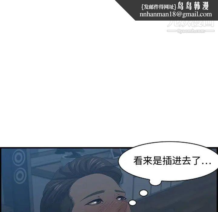 零距离聊天室第27话