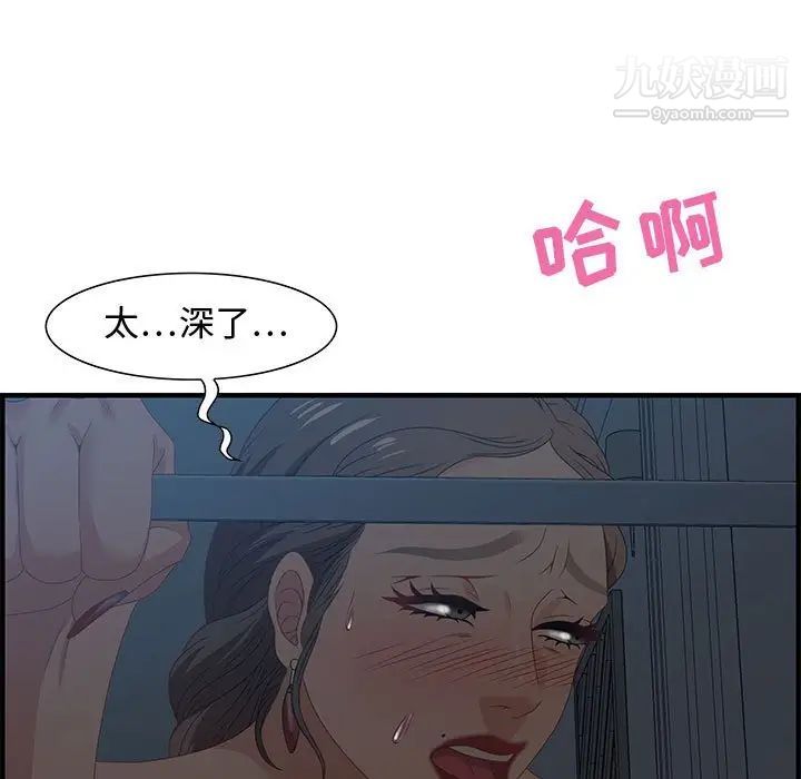 零距离聊天室第27话