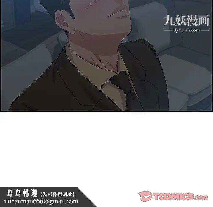 零距离聊天室第27话