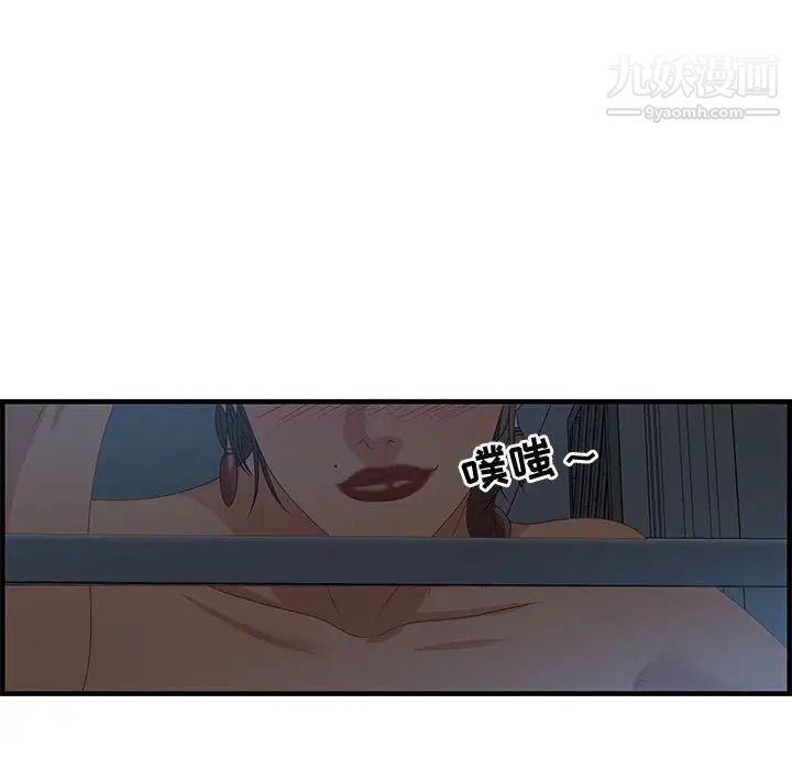 零距离聊天室第27话