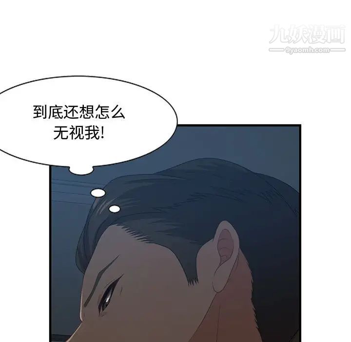 零距离聊天室第27话