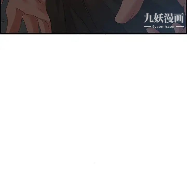 零距离聊天室第27话