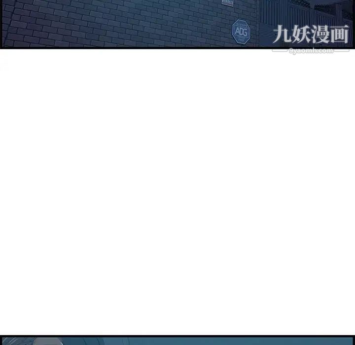 零距离聊天室第27话