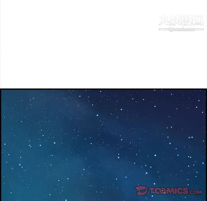 零距离聊天室第27话