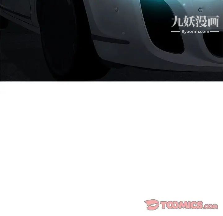 零距离聊天室第27话