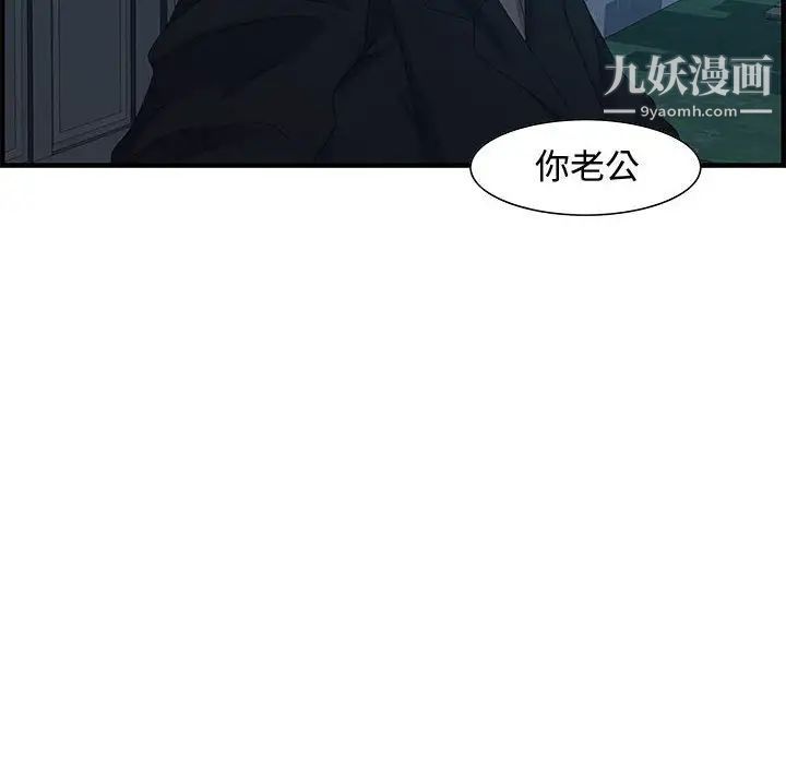 零距离聊天室第27话