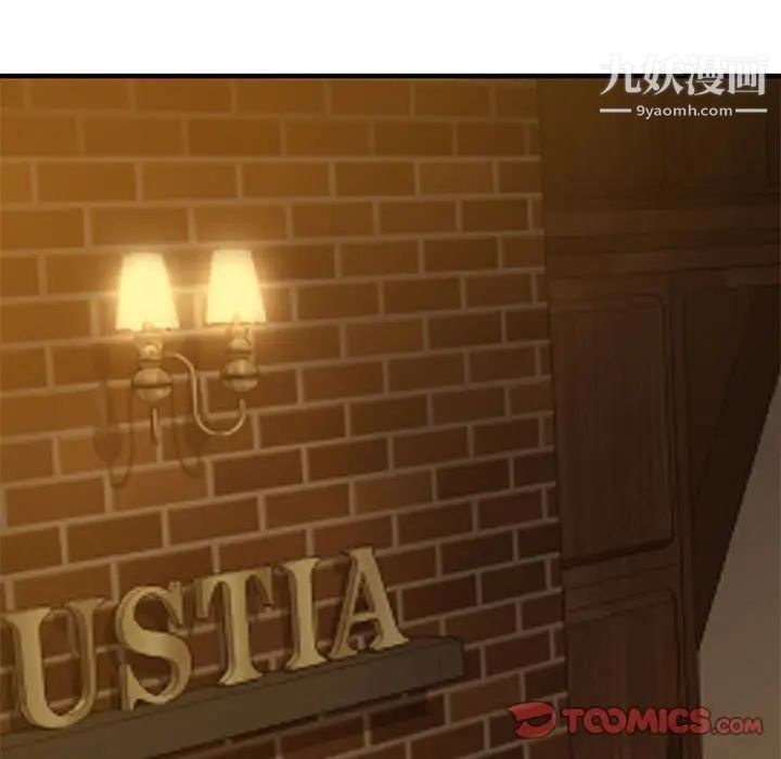 零距离聊天室第27话