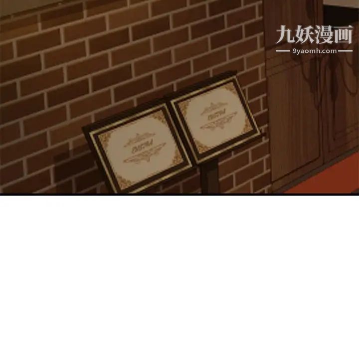 零距离聊天室第27话