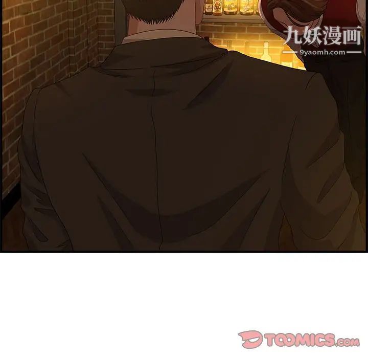 零距离聊天室第27话