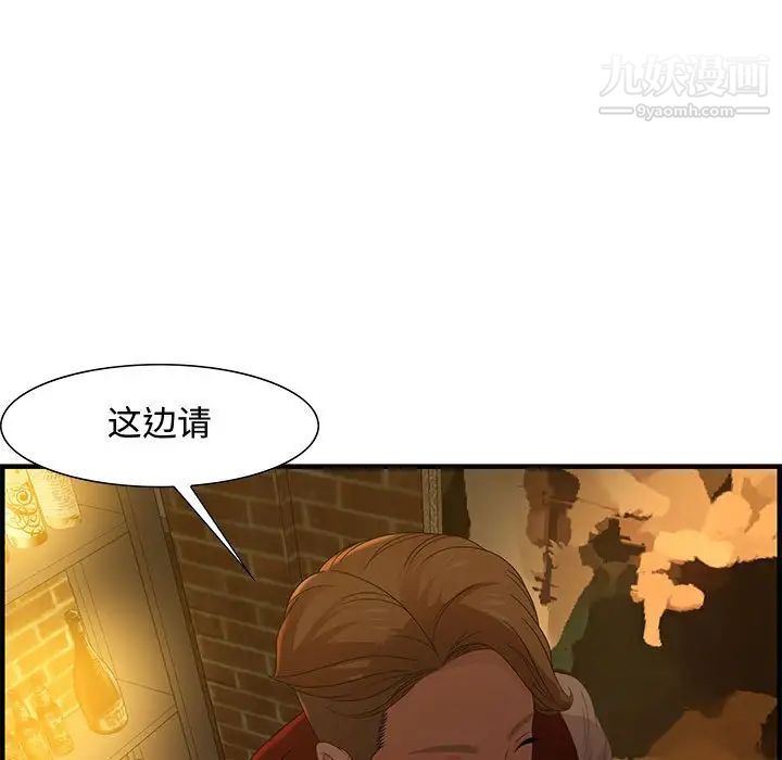 零距离聊天室第27话