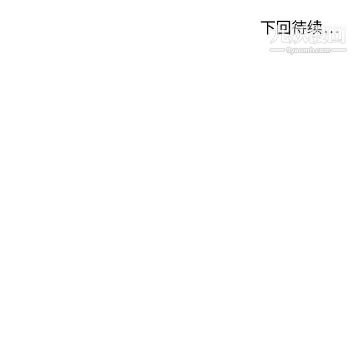 零距离聊天室第27话