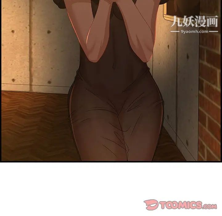 零距离聊天室第27话